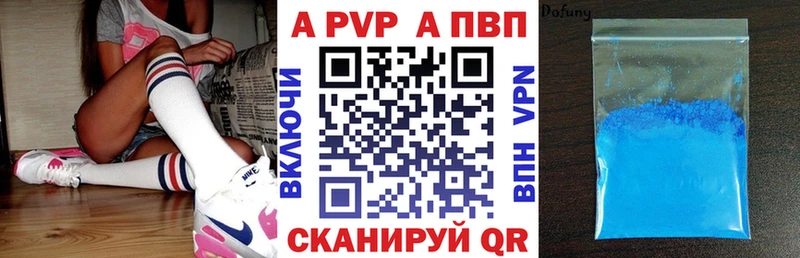 Как найти наркотики Междуреченск ГАШИШ  Alpha-PVP  Меф мяу мяу 
