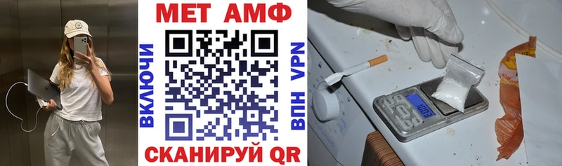где купить наркоту  Междуреченск  АМФЕТАМИН VHQ 