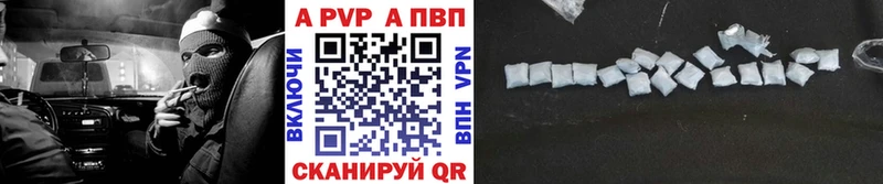 APVP СК КРИС  где купить наркоту  Междуреченск 