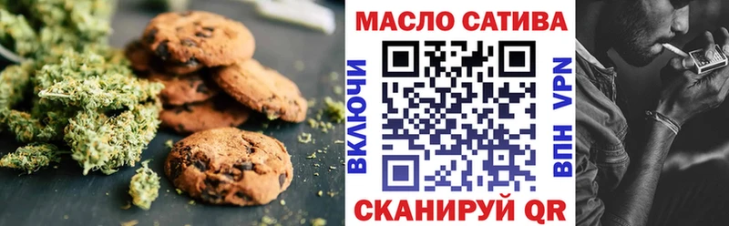 где можно купить наркотик  Междуреченск  Еда ТГК конопля 