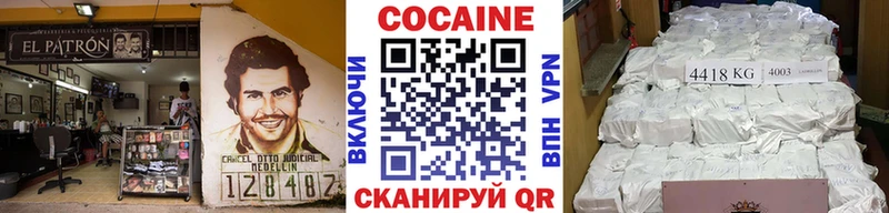 купить сайты Междуреченск COCAIN Боливия