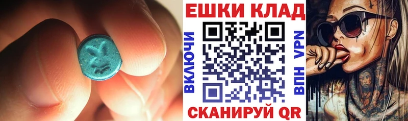 Ecstasy louis Vuitton  Междуреченск 
