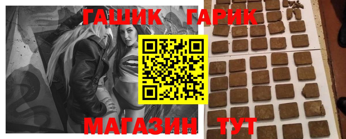 Междуреченск  ГАШ VHQ  Вход с VPN 
