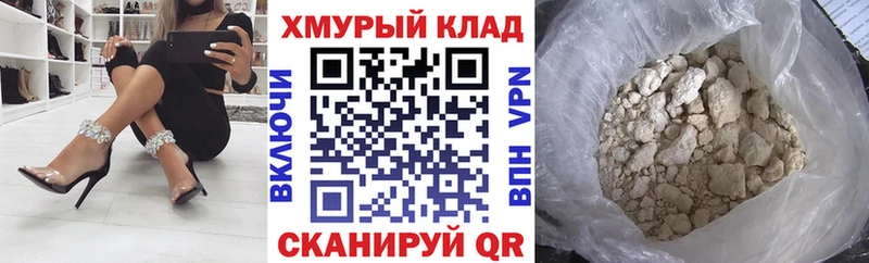 ГЕРОИН Heroin  блэк спрут онион  Междуреченск 