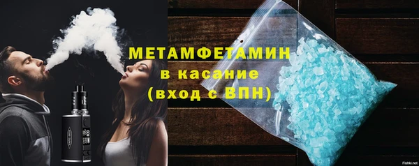 MDMA Premium VHQ Вязьма