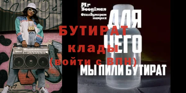 MDMA Premium VHQ Вязьма