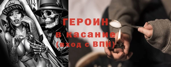 мефедрон Крымск