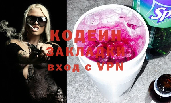 мефедрон мука Вязники
