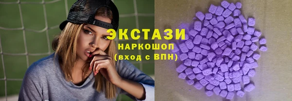 шишки Вяземский