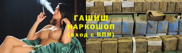 шишки Вяземский