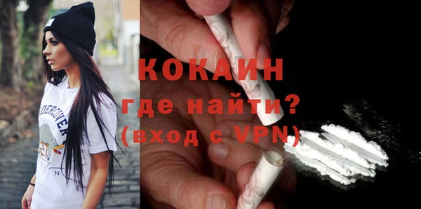 мефедрон мука Вязники
