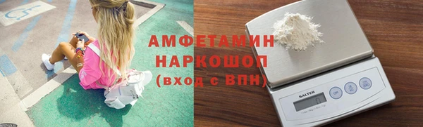 шишки Вяземский