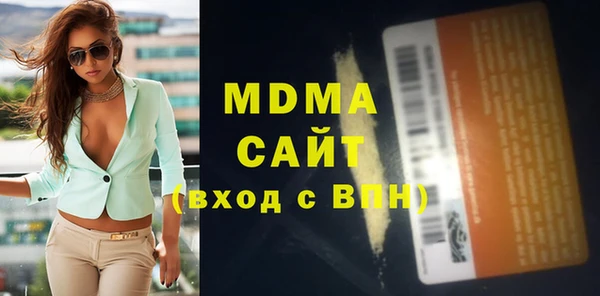 MDMA Premium VHQ Вязьма