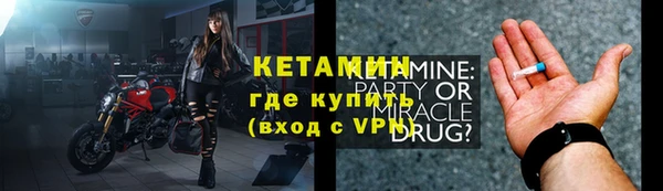 мефедрон мука Вязники