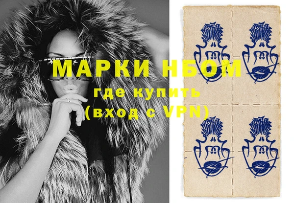 шишки Вяземский