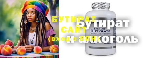 экстази Шарыпово