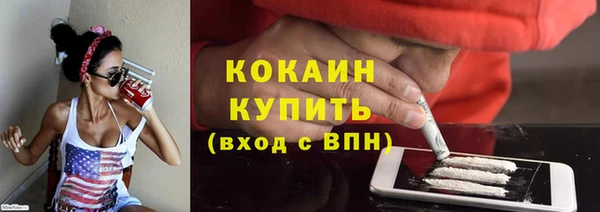 мефедрон мука Вязники