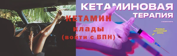 MDMA Premium VHQ Вязьма