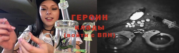 MDMA Premium VHQ Вязьма