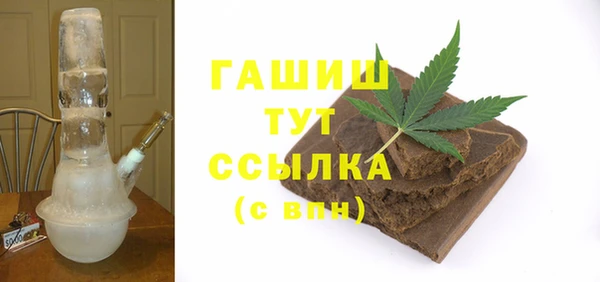 мефедрон мука Вязники