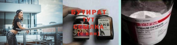 MDMA Premium VHQ Вязьма