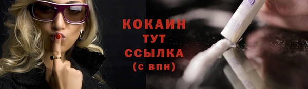mix Шали