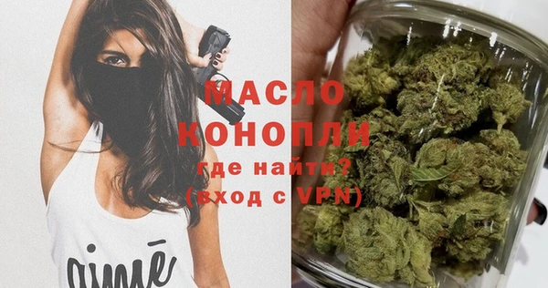мефедрон мука Вязники