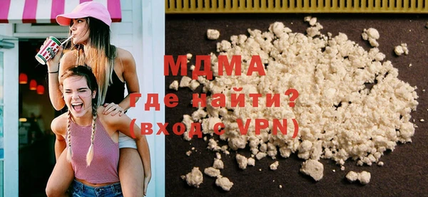 MDMA Premium VHQ Вязьма