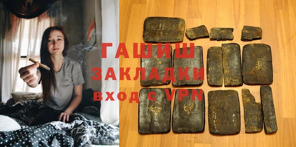 шишки Вяземский
