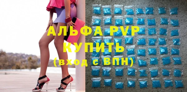 мефедрон мука Вязники