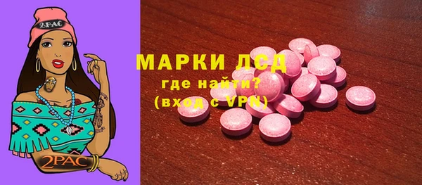мефедрон мука Вязники