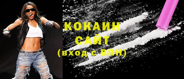 MDMA Premium VHQ Вязьма