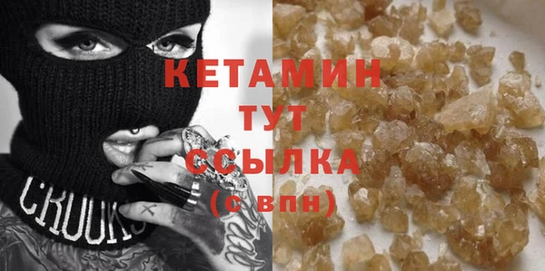 MDMA Premium VHQ Вязьма