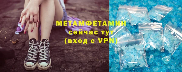 шишки Вяземский
