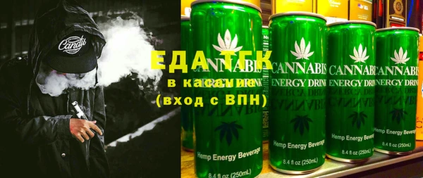 мефедрон мука Вязники