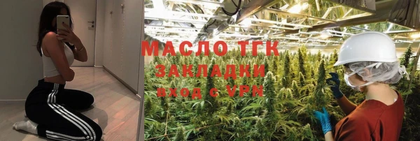мефедрон мука Вязники