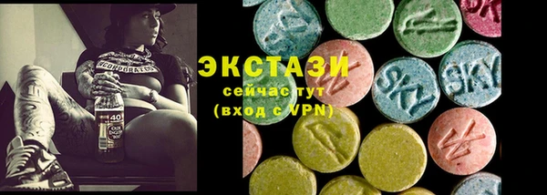 шишки Вяземский