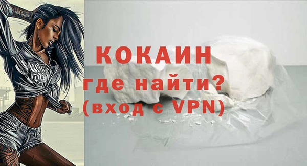 мефедрон мука Вязники