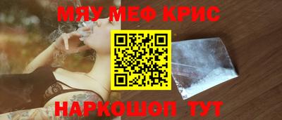 альфа пвп Волжск