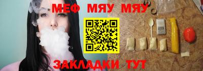 альфа пвп Волжск