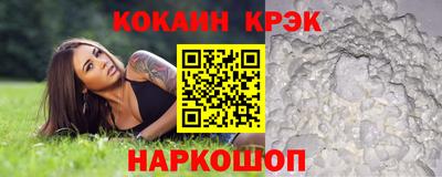 герыч Волгодонск