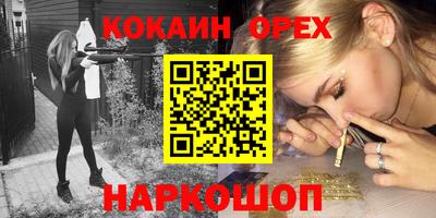 альфа пвп Волжск