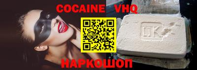 альфа пвп Волжск
