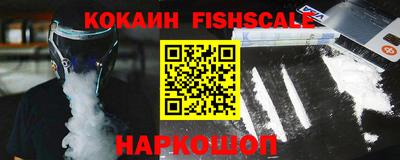 альфа пвп VHQ Апрелевка