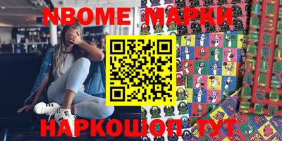 шишки Волжский