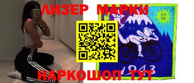 ПСИЛОЦИБИНОВЫЕ ГРИБЫ Апшеронск