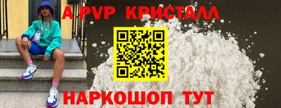 шишки Волжский