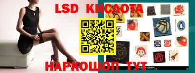 ПСИЛОЦИБИНОВЫЕ ГРИБЫ Апшеронск