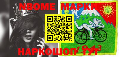 ПСИЛОЦИБИНОВЫЕ ГРИБЫ Апшеронск