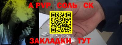 герыч Волгодонск
